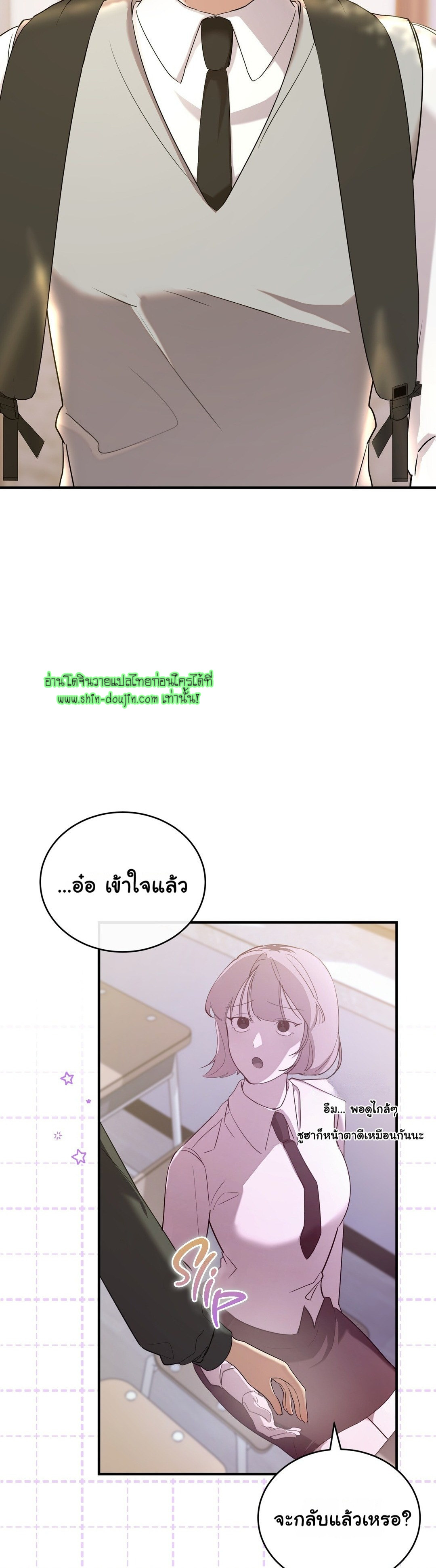 Sleepless Night EP 1